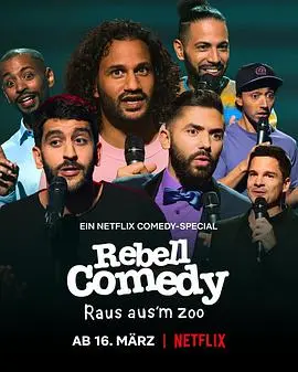 RebellComedy: 冲出动物园 - 爆笑喜剧狂潮，文化碰撞新篇章
