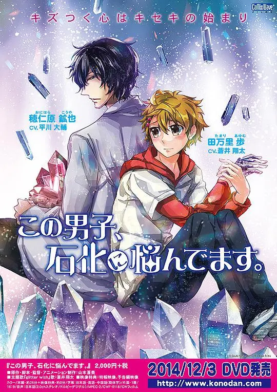 《这个男子为石化困窘》：一场荒诞又深刻的生存困境，挑战你的伦理底线！