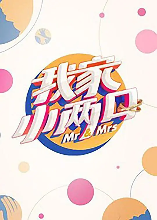 《飞天小魔女》：叛逆少女的魔法觉醒，冲破规则，寻找自我与友谊的治愈之旅！