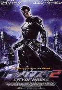 《黑侠2》普通话版：徐克的科幻武侠脑洞，这次玩大了！