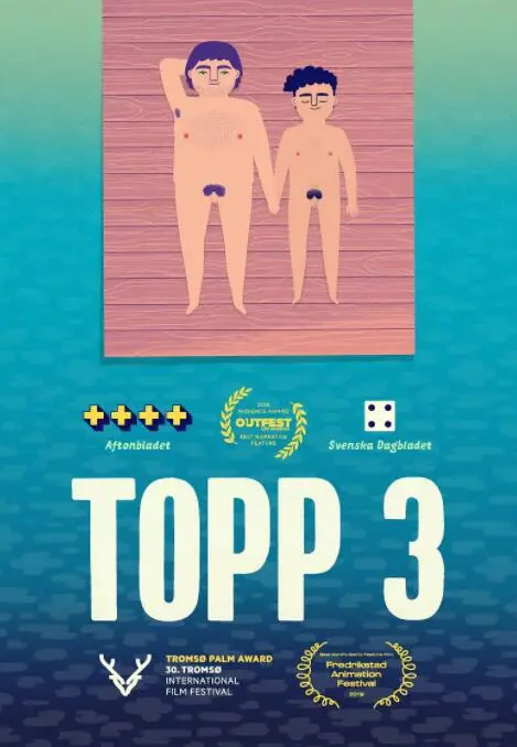 《前三》：超能力竞技的残酷物语，谁能笑到最后？