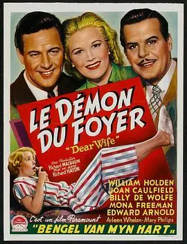 探索家庭秘密与身份认同的感人佳作：电影《女儿香》如何揭开隐藏的真相和情感纠葛？