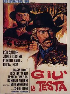 重温革命往事：这部史诗级电影如何揭开时代风云与英雄传奇