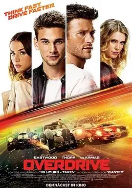 《超速驾驶》：速度与激情下的暗流涌动！当禁忌的界限被打破，一场关于欲望与毁灭的极速狂飙！